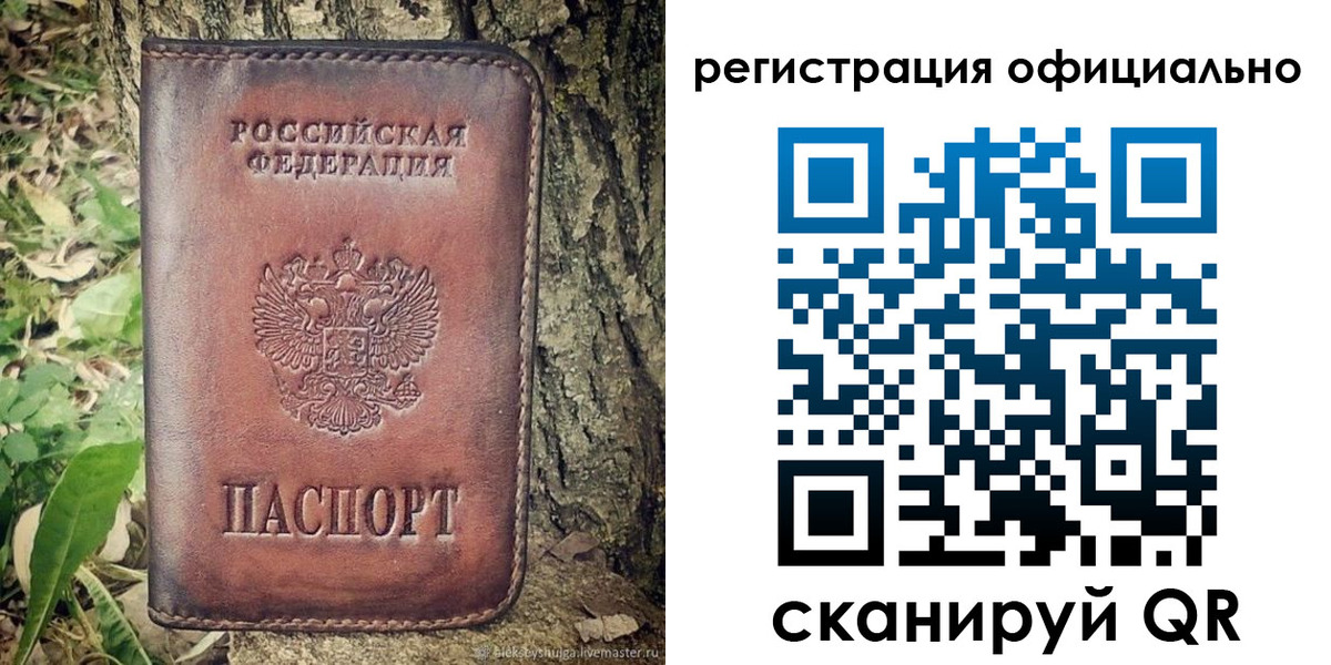 форма 3 в Сысерти