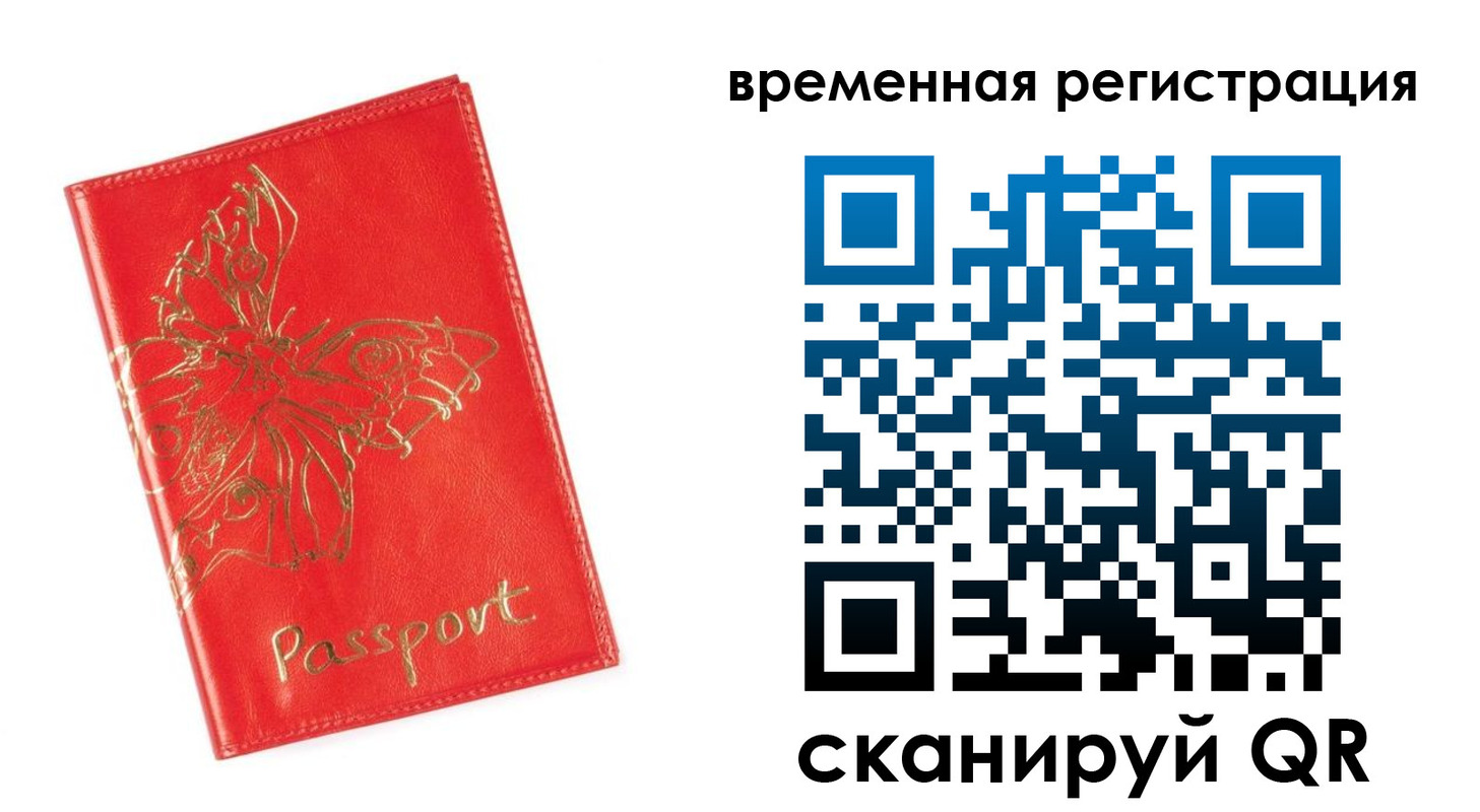 прописка поиск в Сысерти
