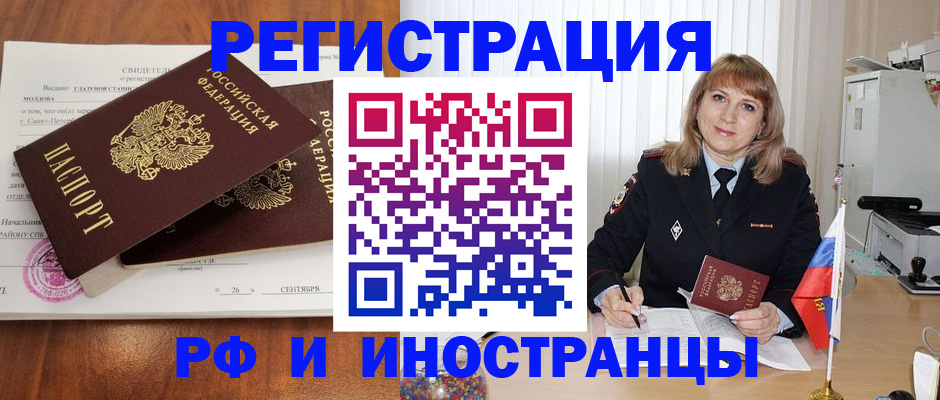 пропишу в квартире в Сысерти