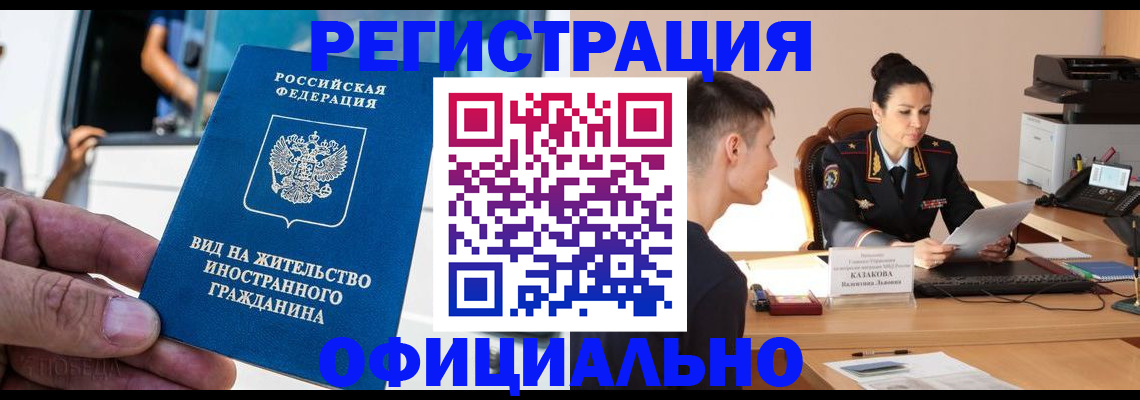 регистрация для школы в Сысерти